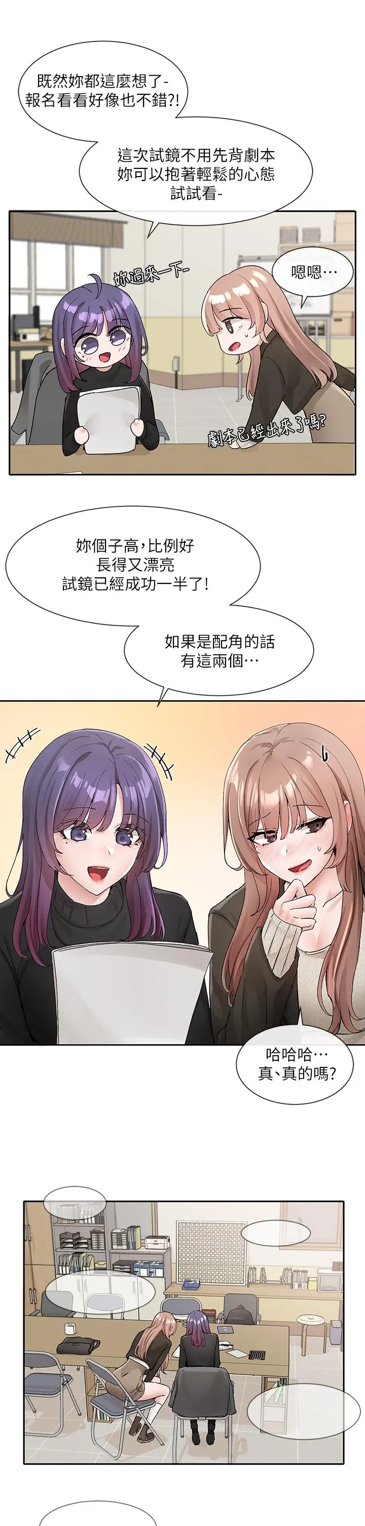 第114話