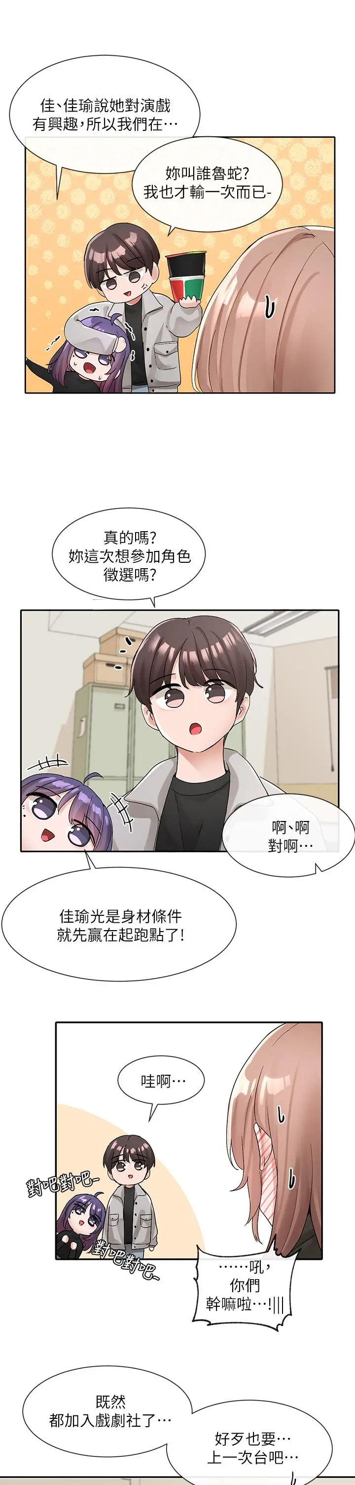 第114話