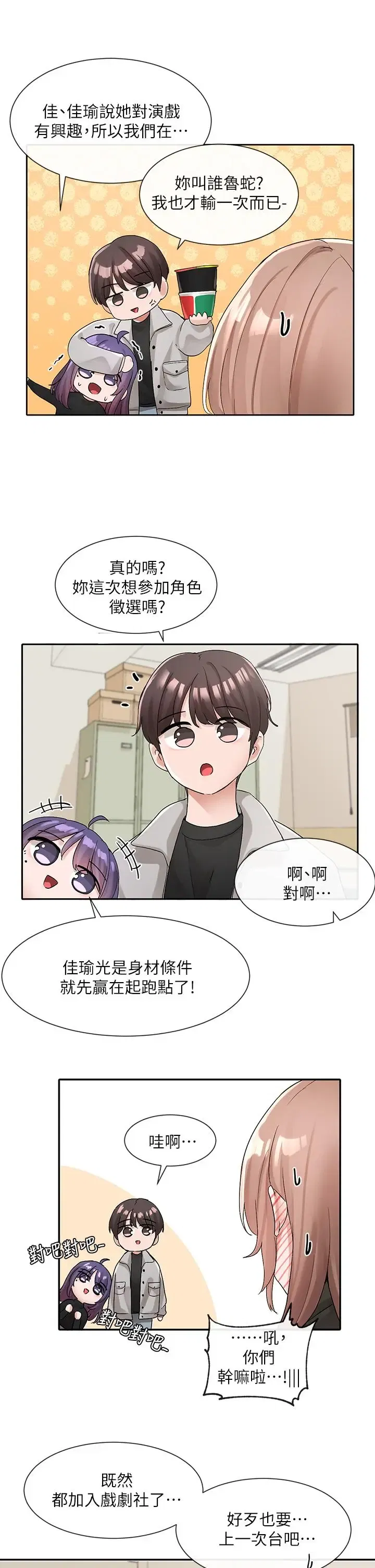 第114話