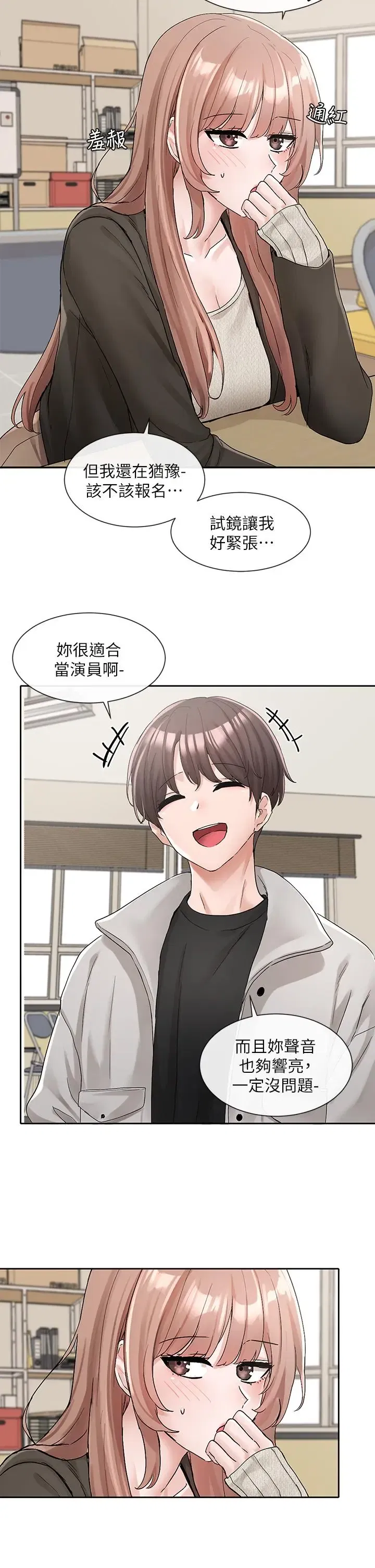 第114話