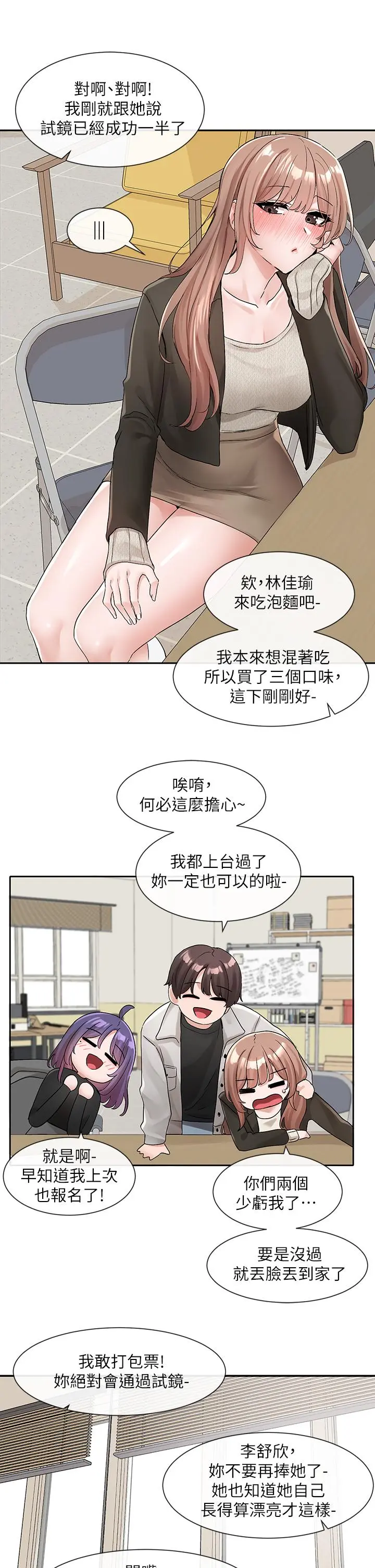 第114話