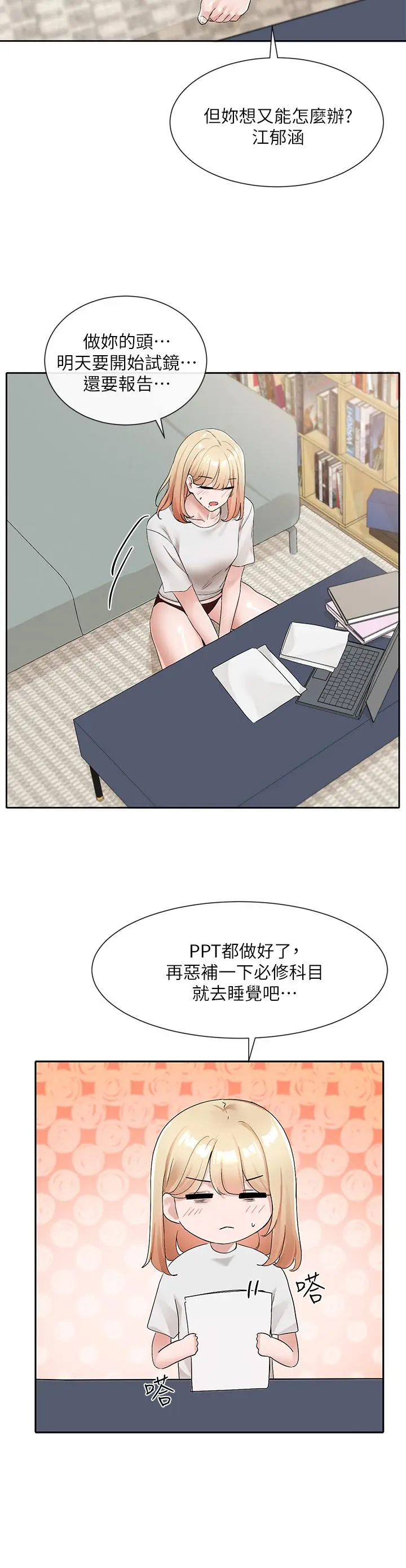 第114話