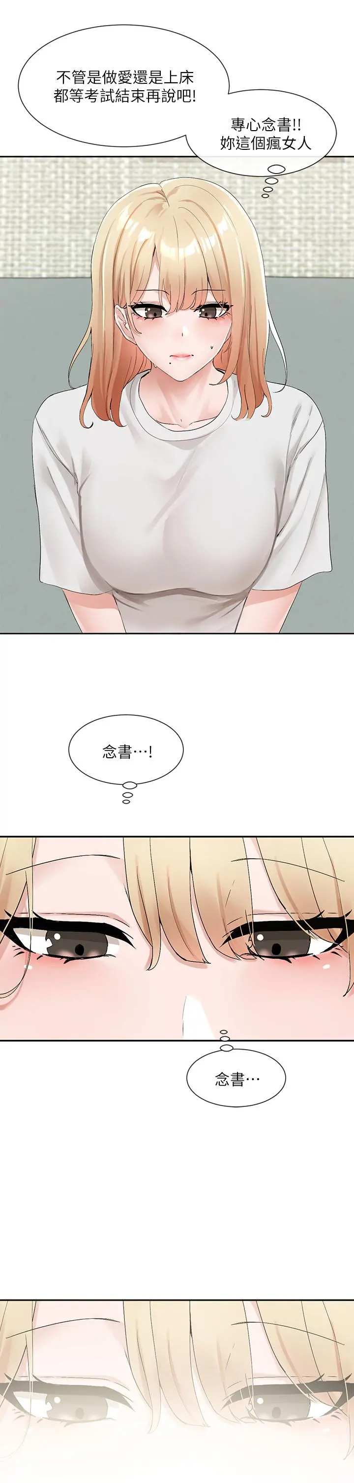 第114話