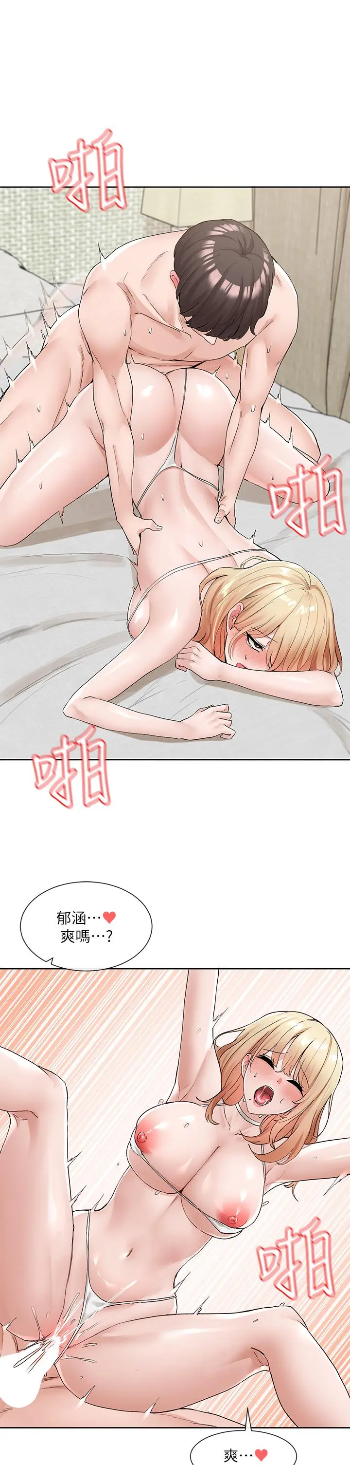 第114話