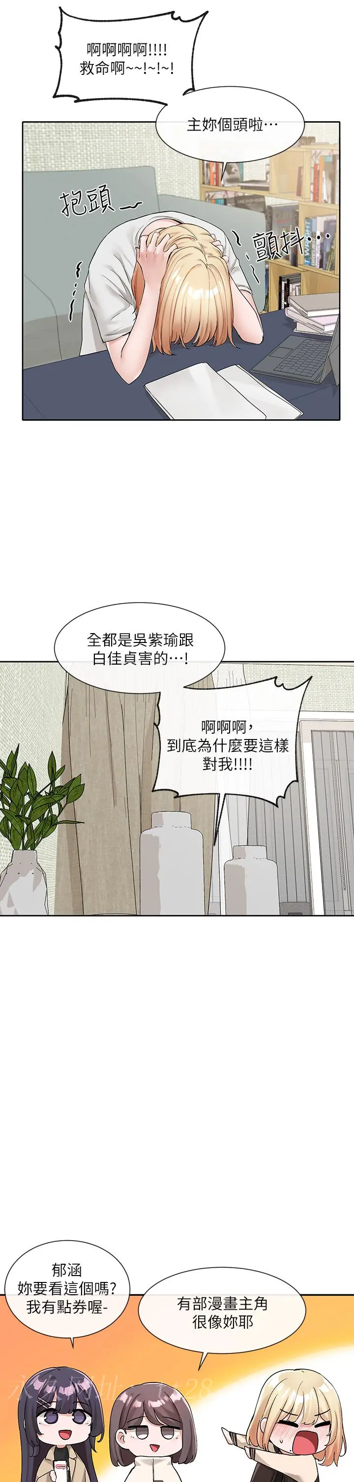 第114話