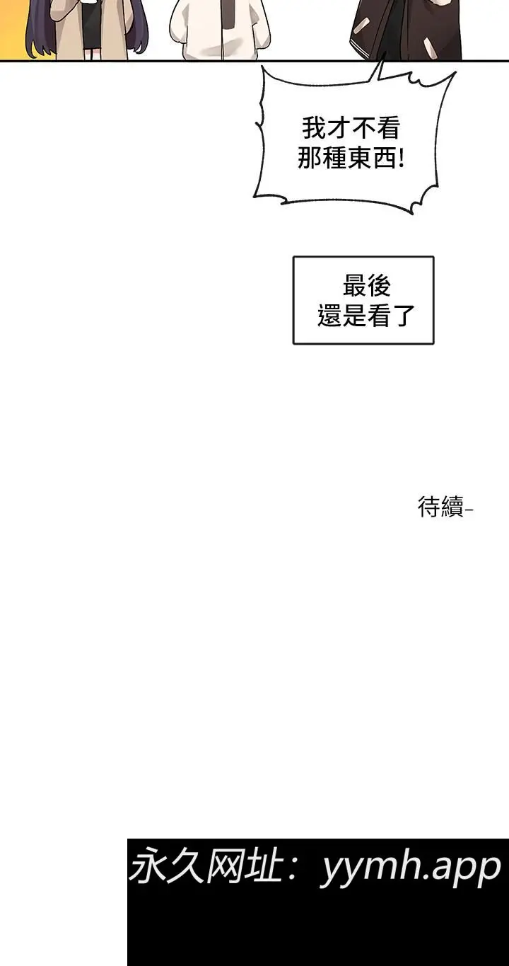 第114話