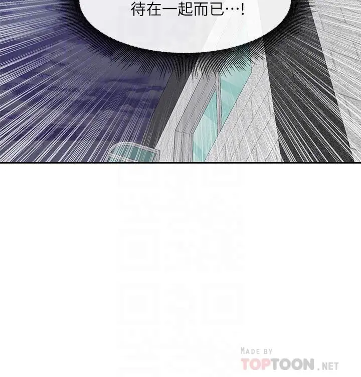 第114話