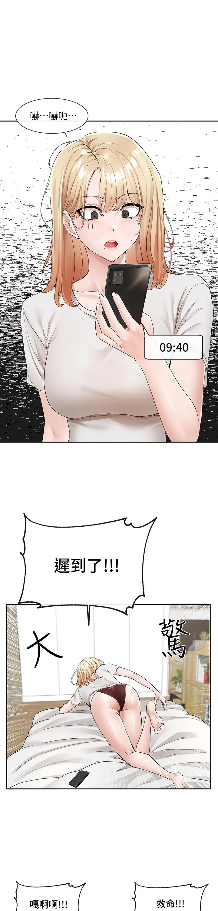 第115話
