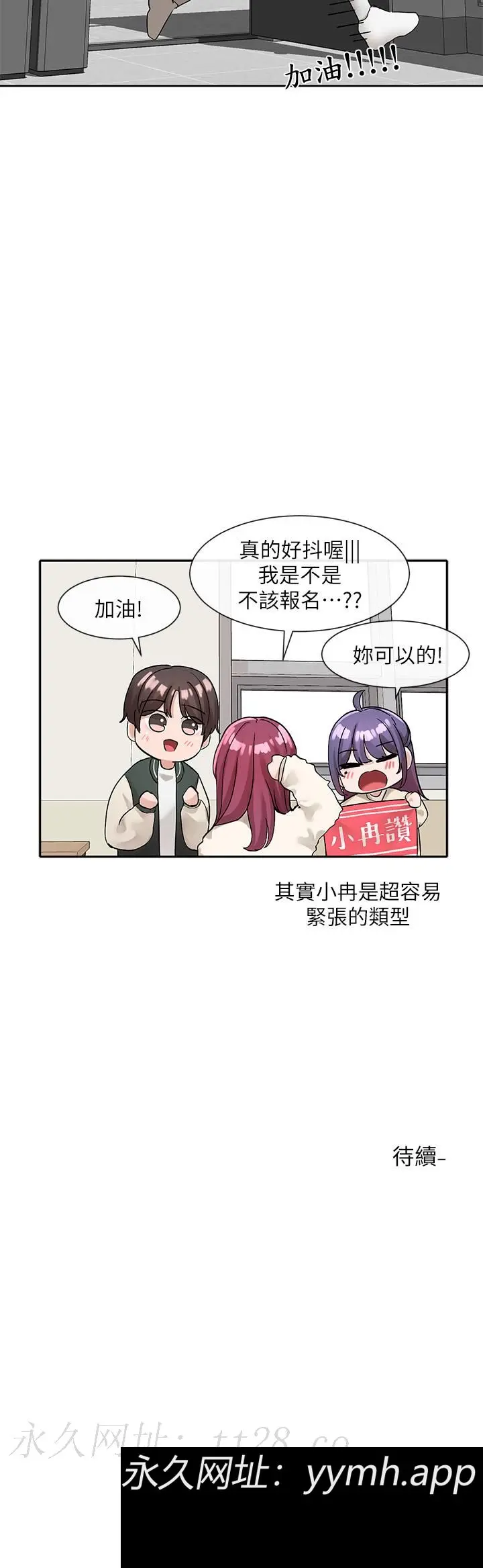 第115話