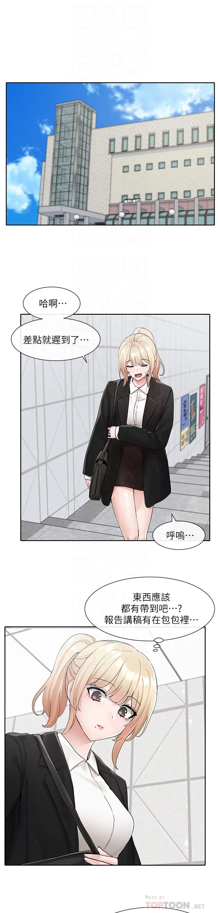第115話