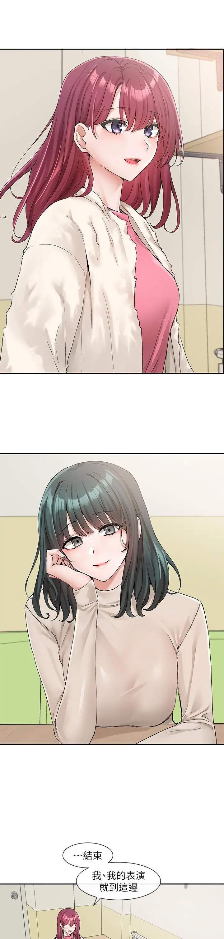 第116話