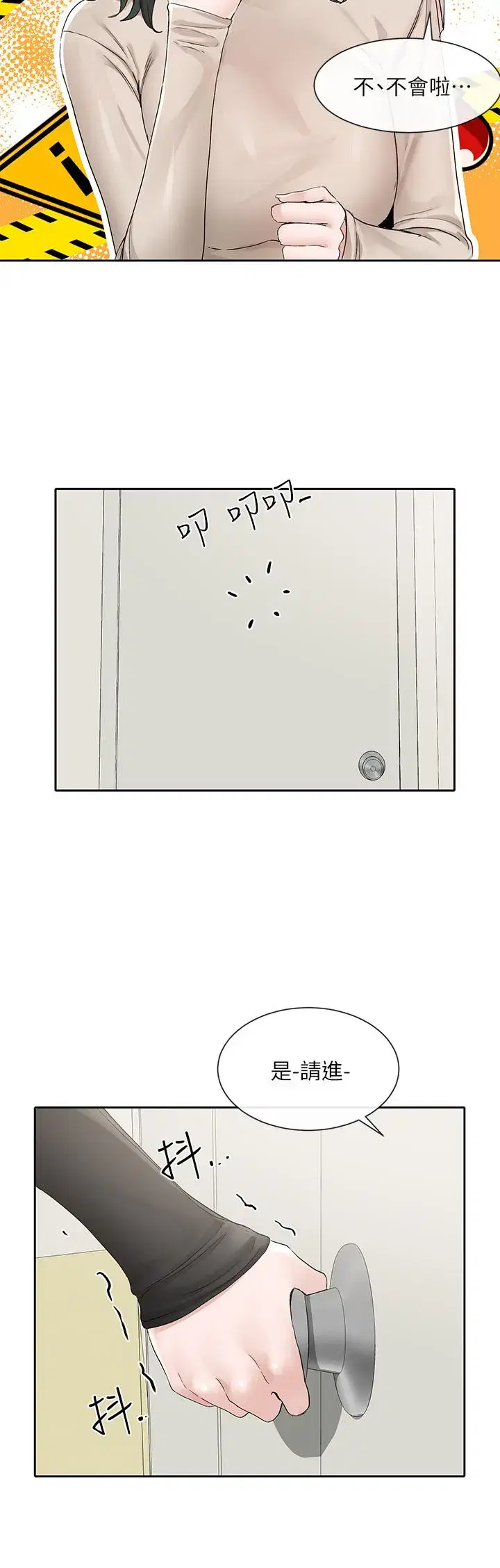 第116話