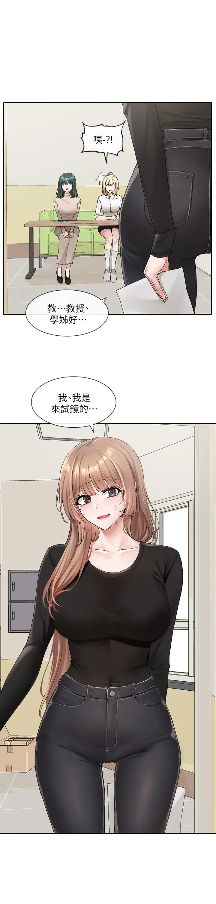 第116話