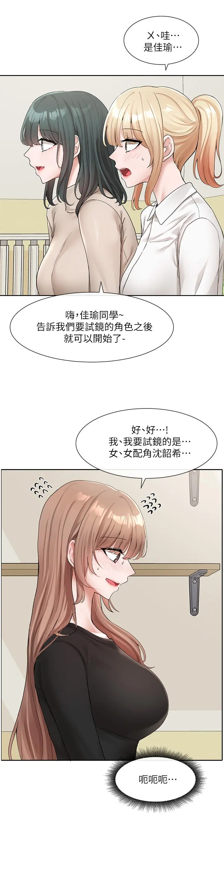 第116話