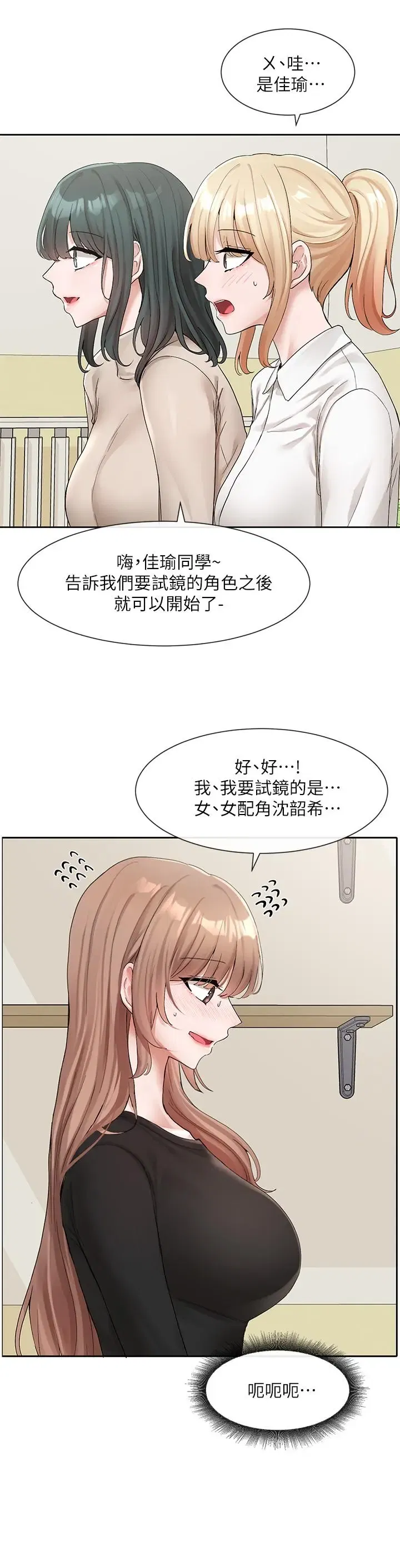 第116話