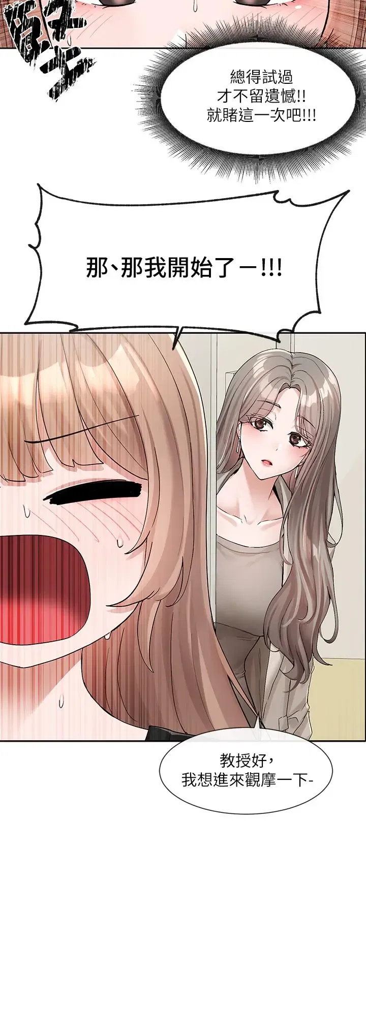 第116話