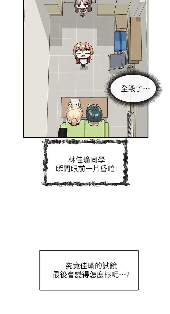 第116話