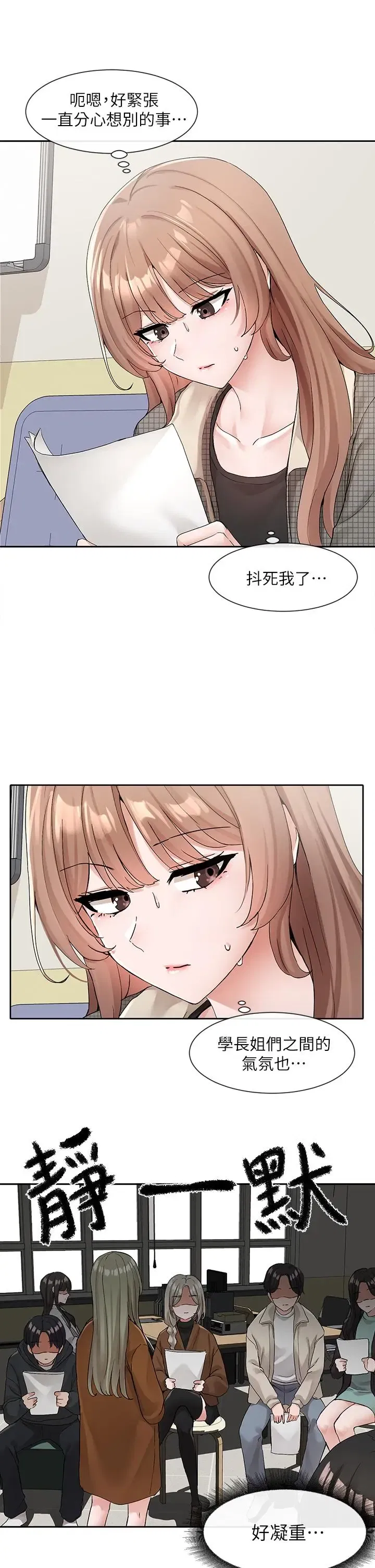 第116話