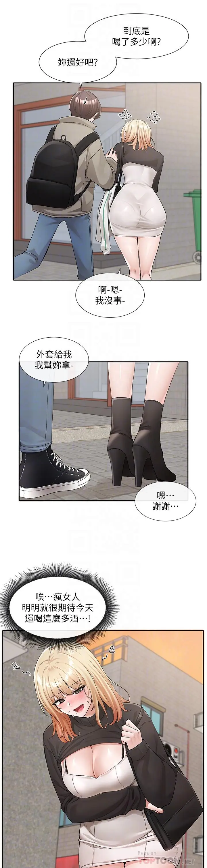 第117話
