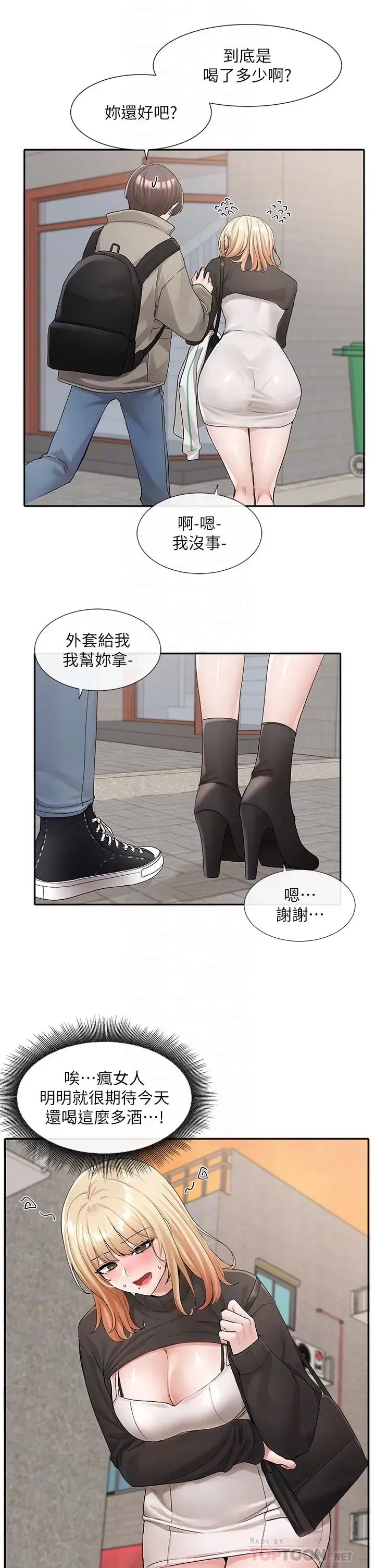 第117話