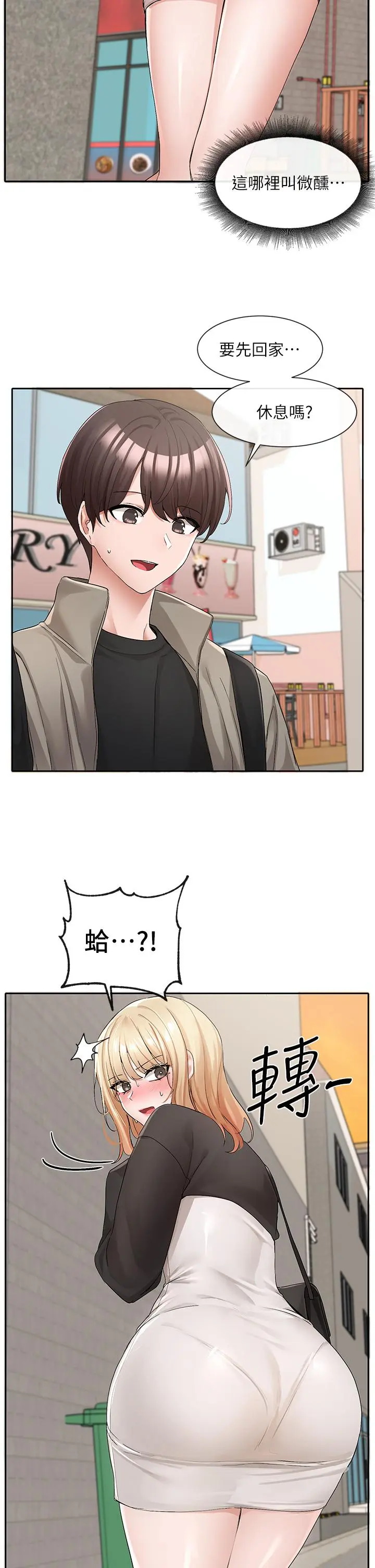 第117話