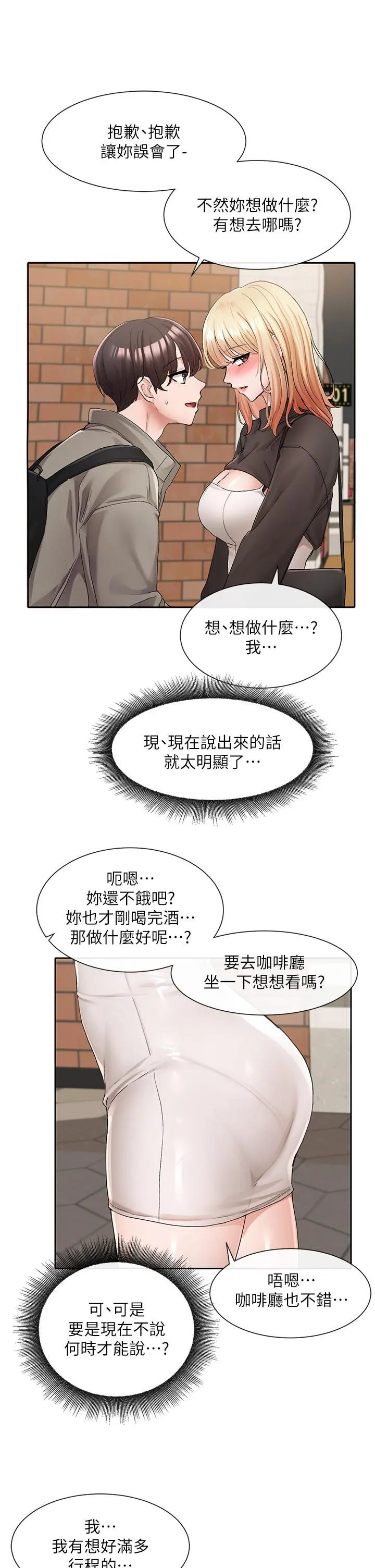 第117話