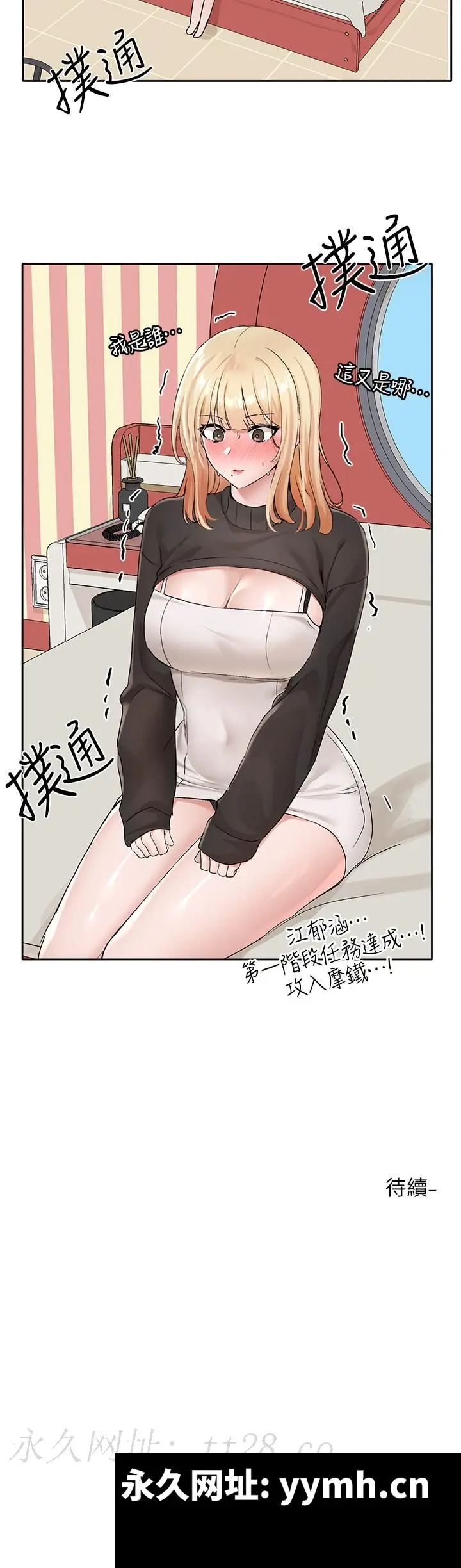 第117話