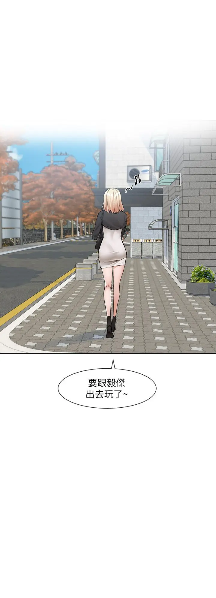 第117話