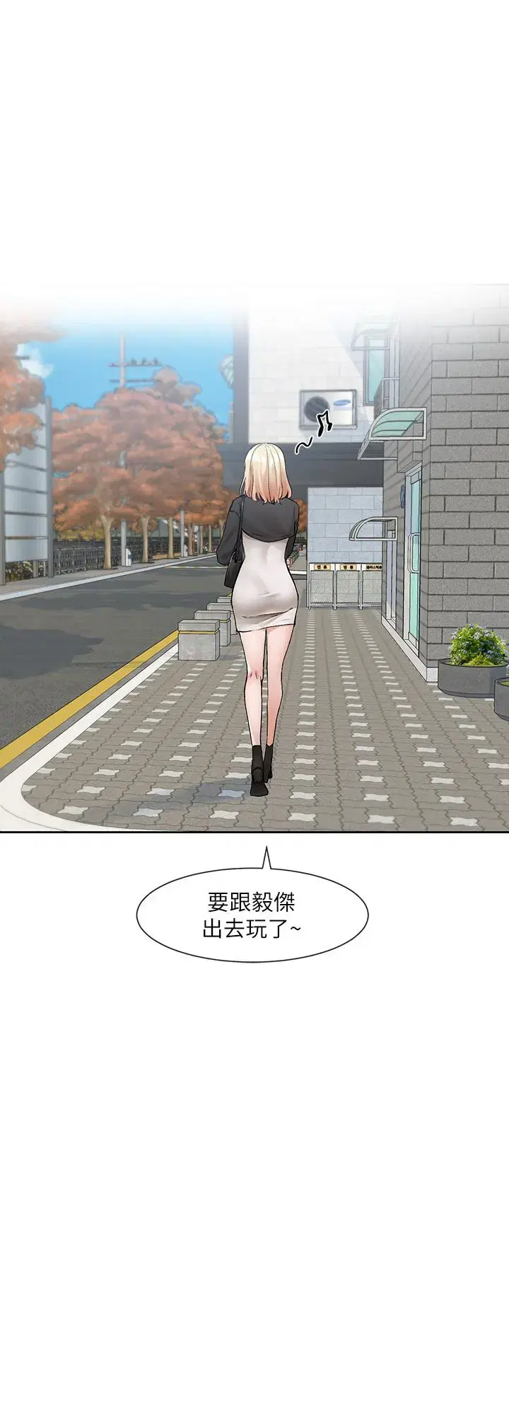 第117話