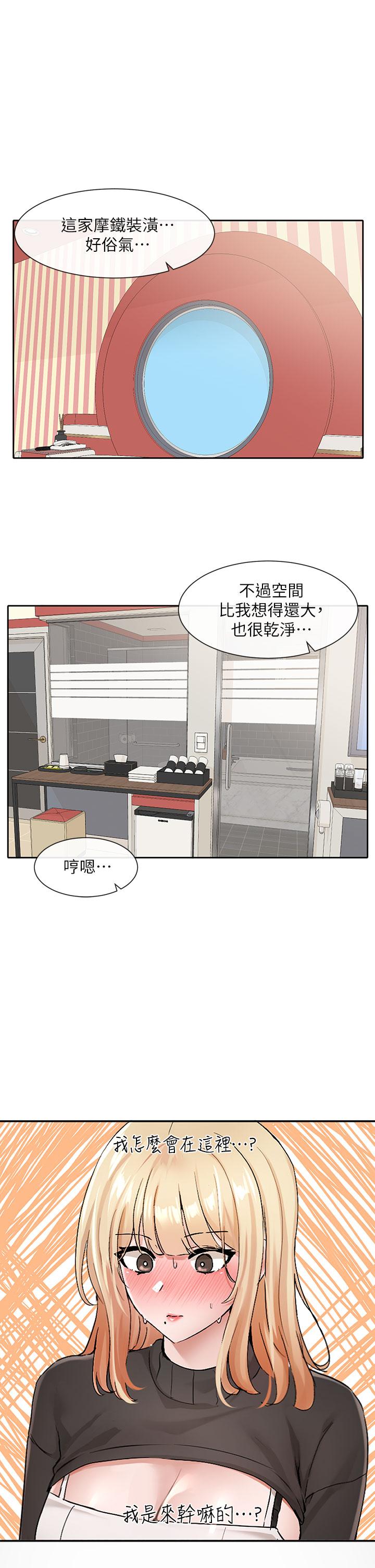 第118話