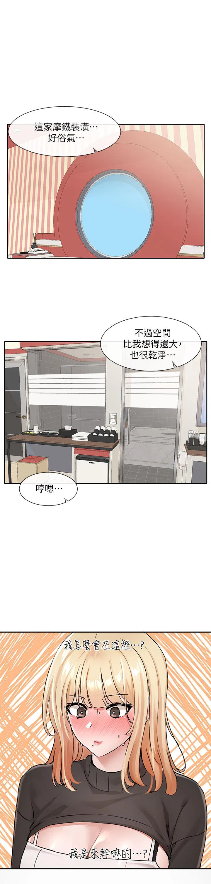 第118話