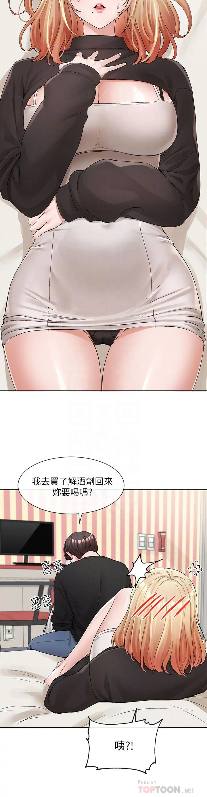 第118話
