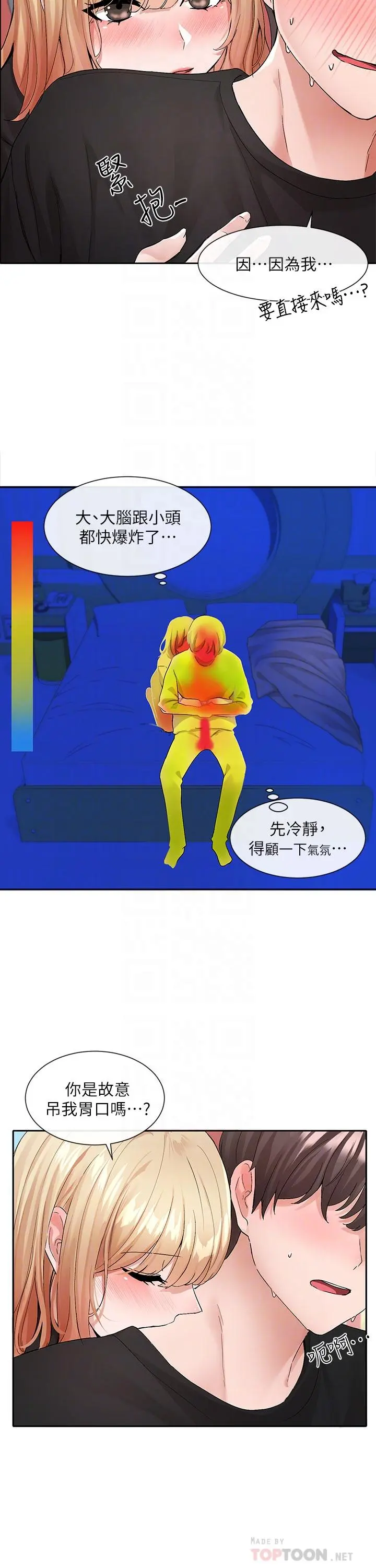 第118話
