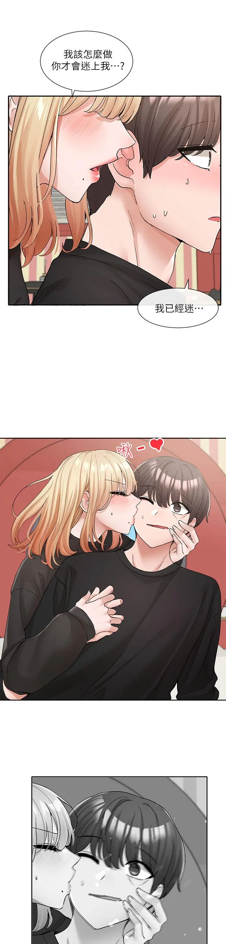 第118話