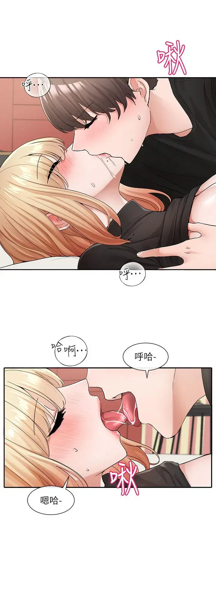 第118話