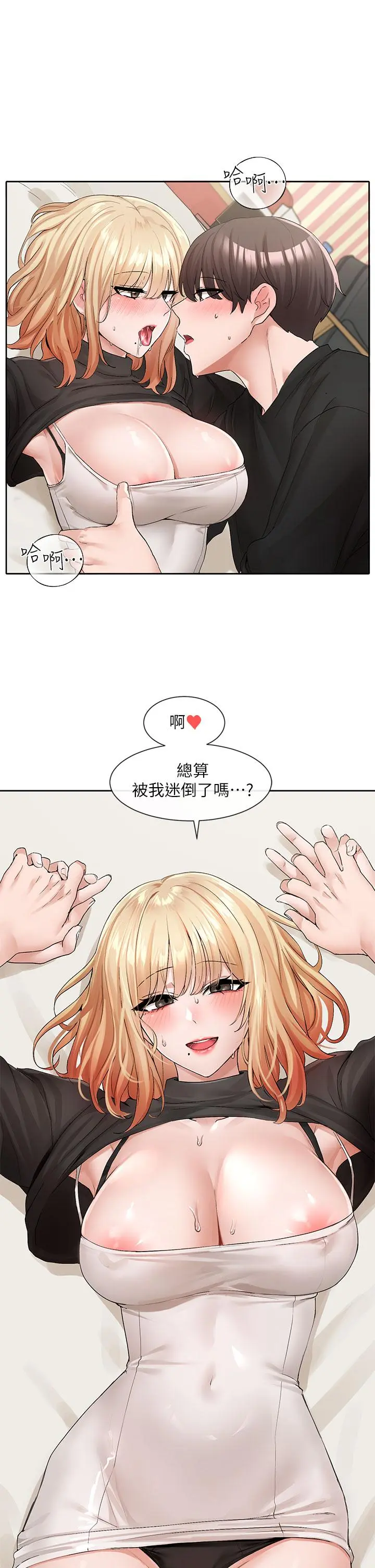 第118話