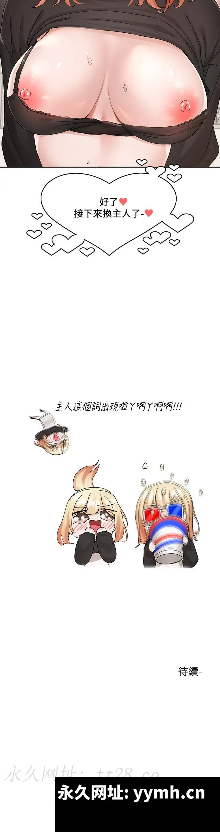 第118話
