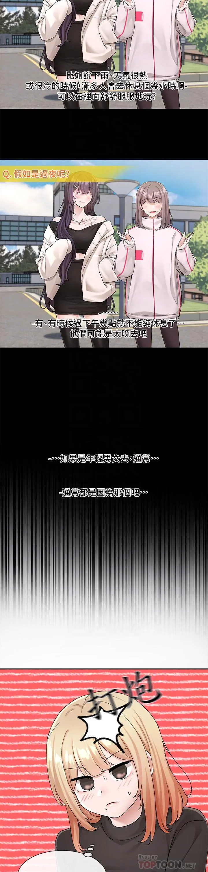第118話
