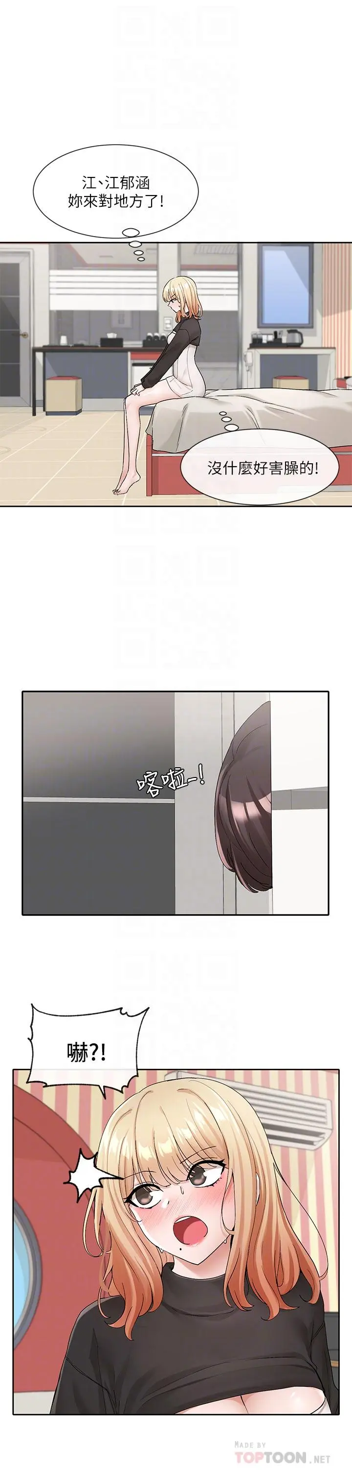 第118話