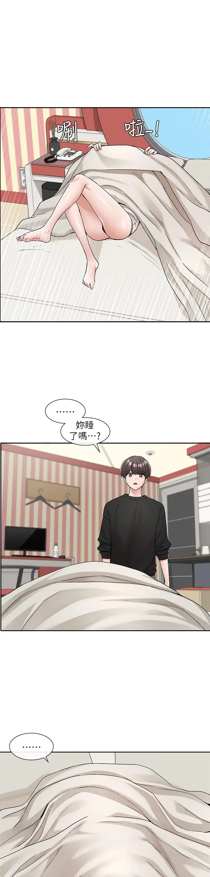第118話