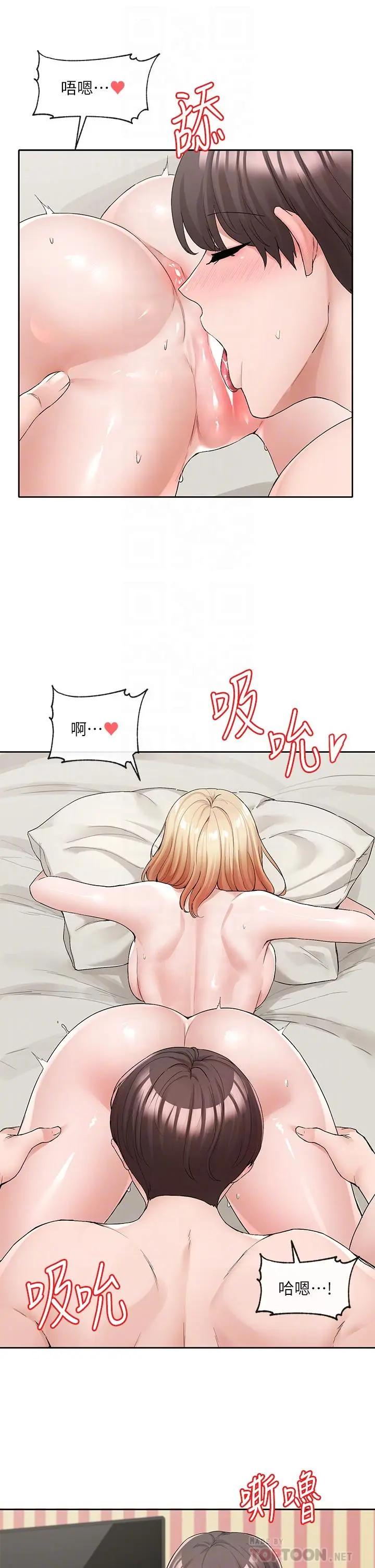 第119話