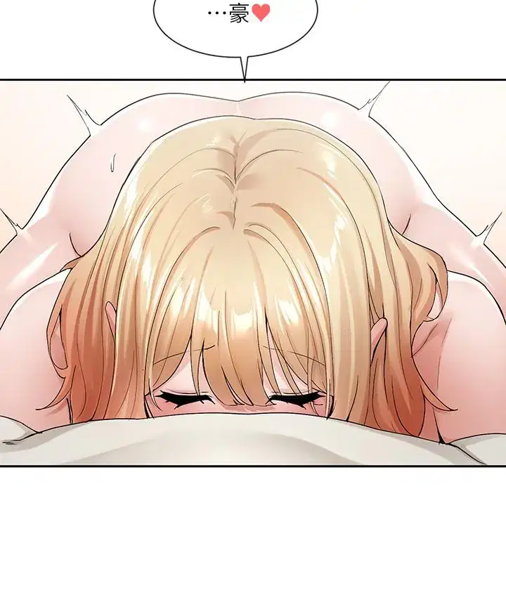 第119話