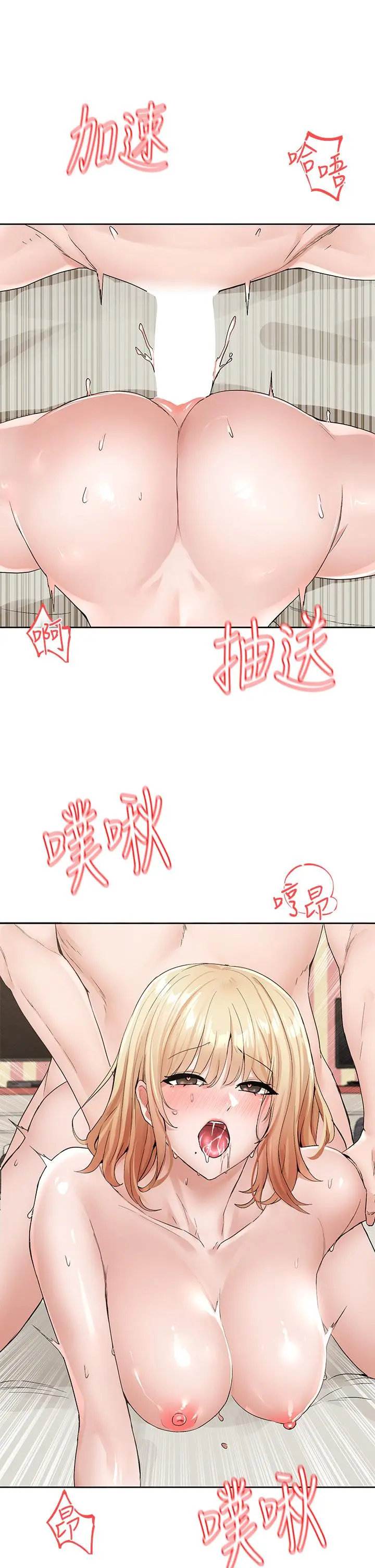 第119話