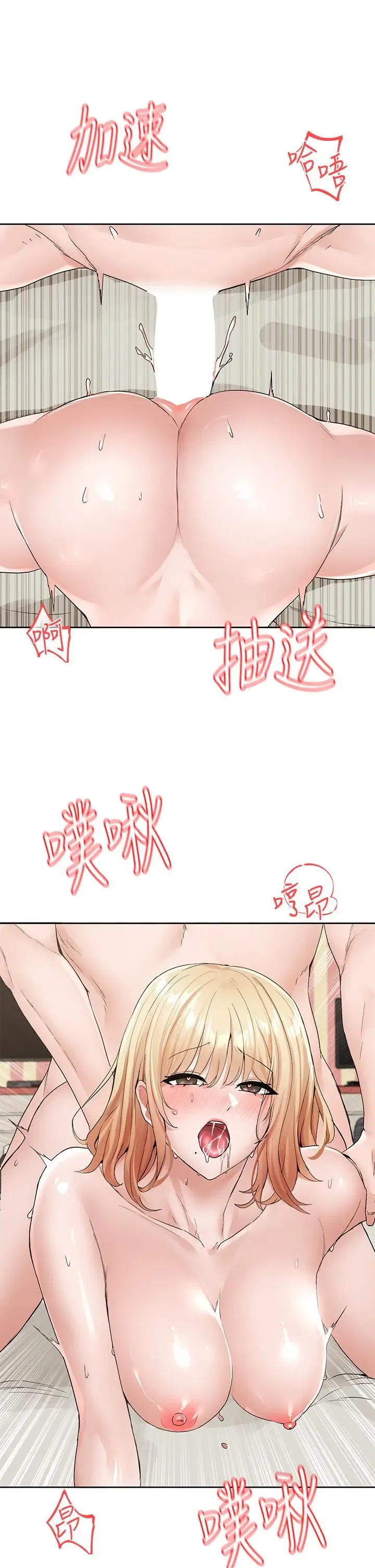 第119話