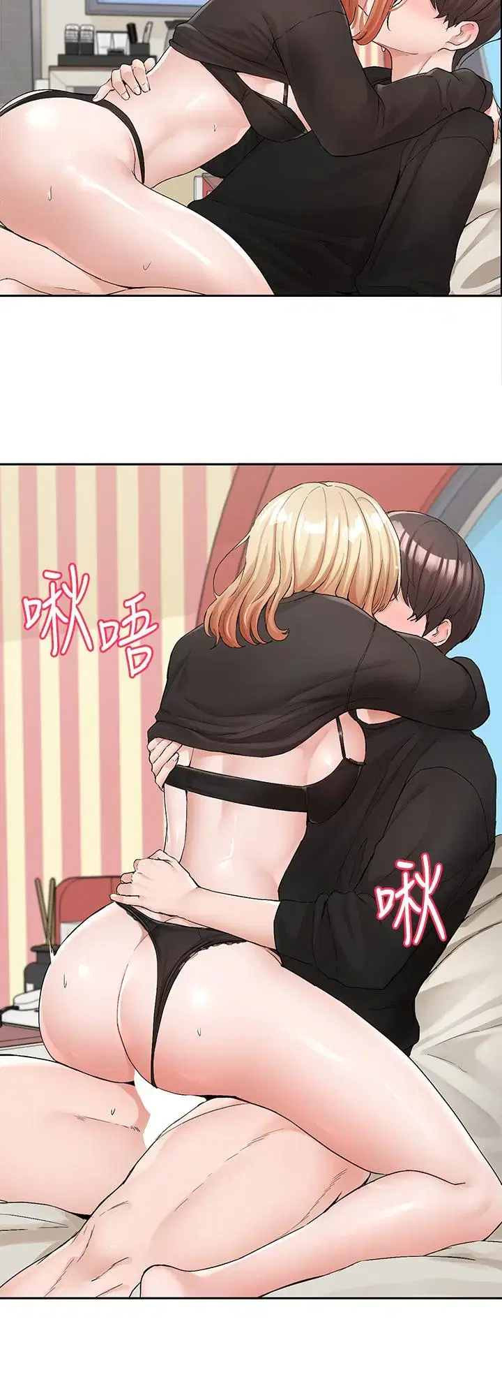 第119話