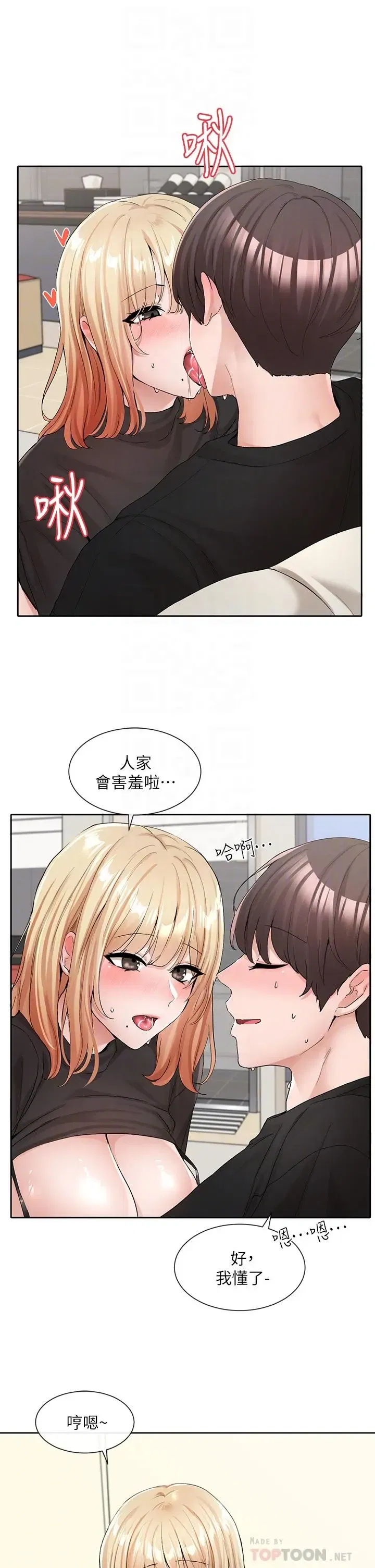第119話