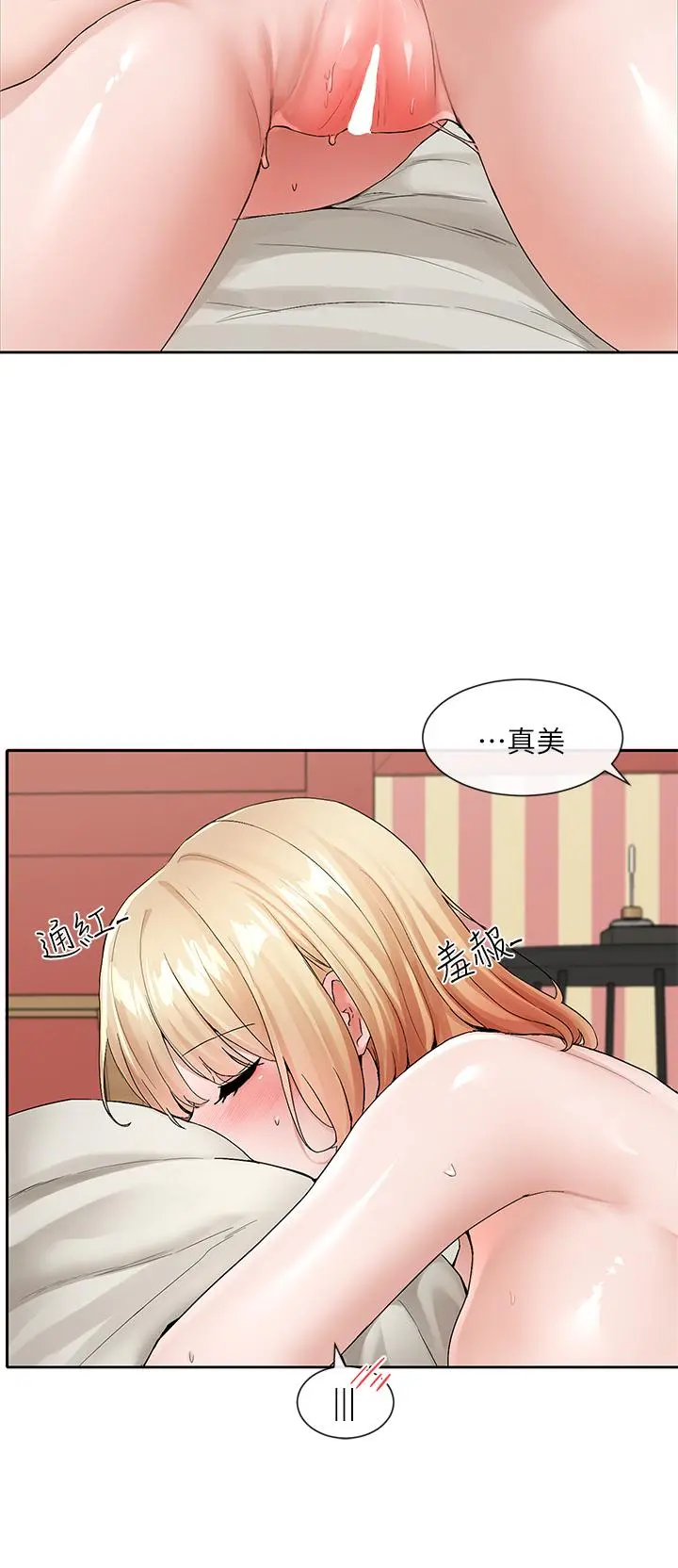 第119話