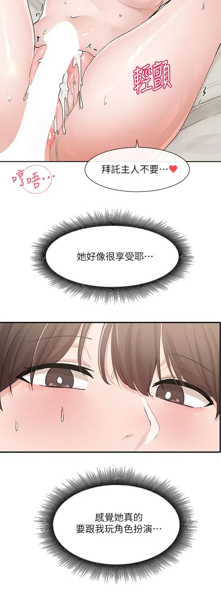 第120話