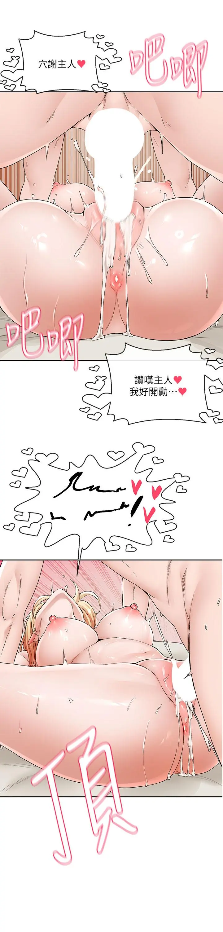 第120話