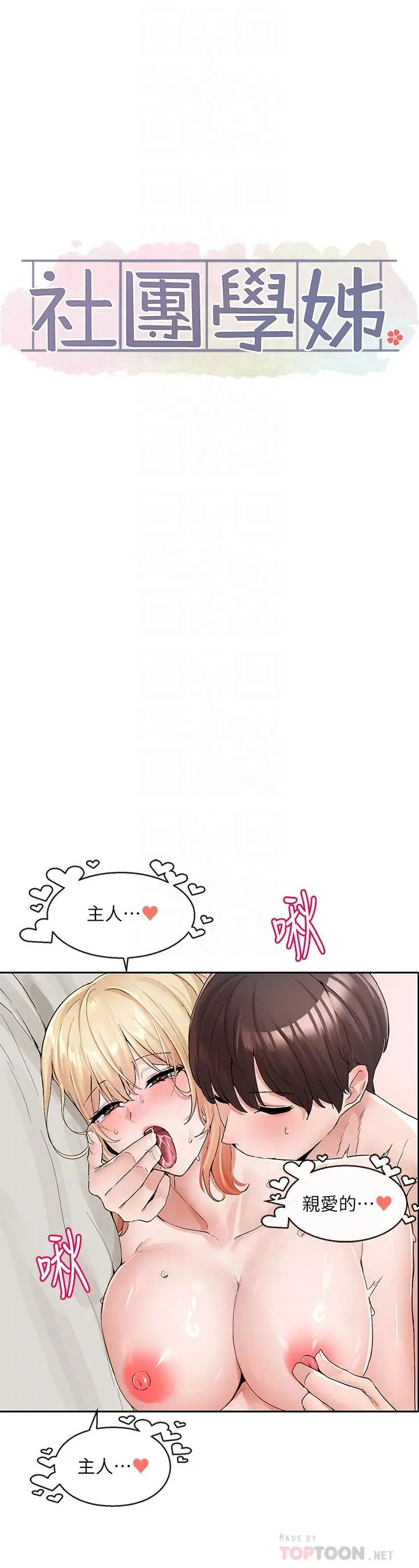 第120話